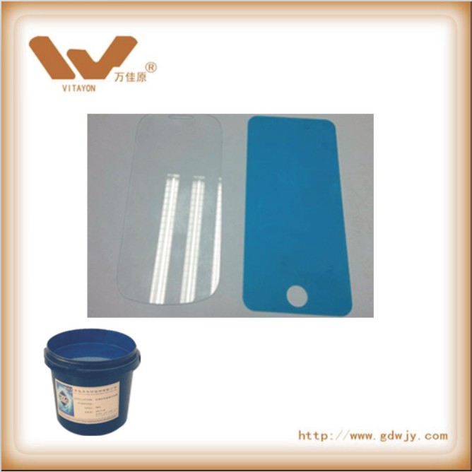 UV型水退膜玻璃保护油墨