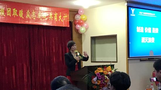工业者联盟产业模式创新研讨会在深成功举办(图2)
