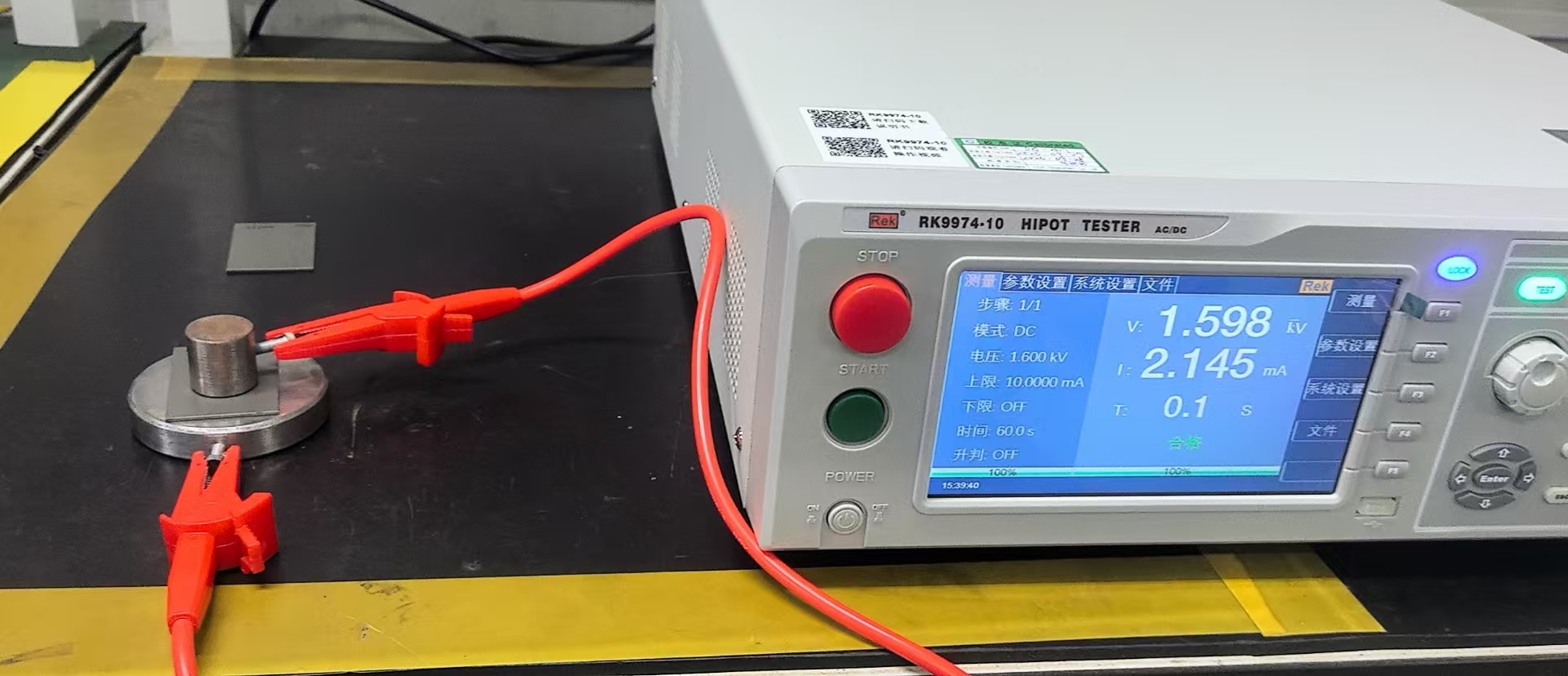 万佳原独创金属原位生长防护技术 (图1) 万佳原独创金属原位生长防护技术 (图1)